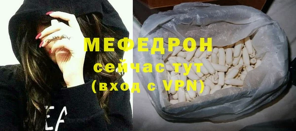 кокаин VHQ Бронницы
