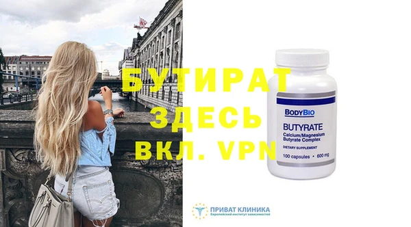 ПСИЛОЦИБИНОВЫЕ ГРИБЫ Бугульма