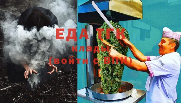 дистиллят марихуана Бородино