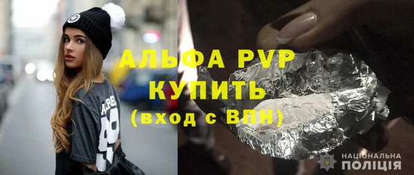 кокаин VHQ Бронницы