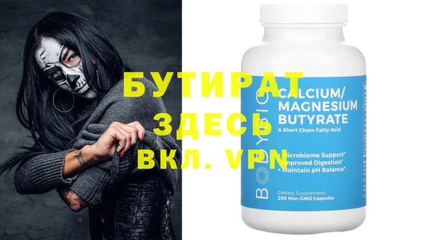 дистиллят марихуана Бородино