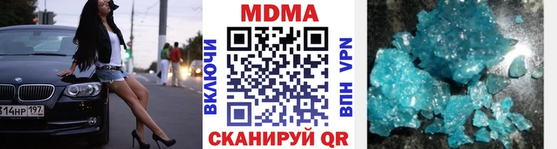 МДМА молли  Сыктывкар 