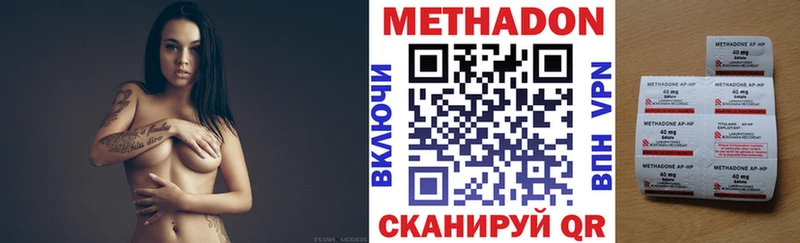 МЕТАДОН белоснежный  Сыктывкар 