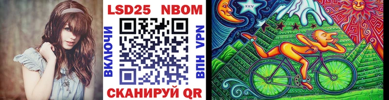 закладка  Сыктывкар  Наркотические марки 1,5мг 